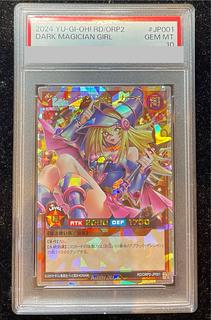 ブラックマジシャンガール PSA10」の激安通販 | magi