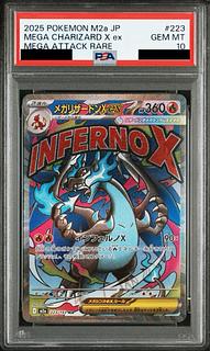 リザードン psa10」の激安通販 | magi