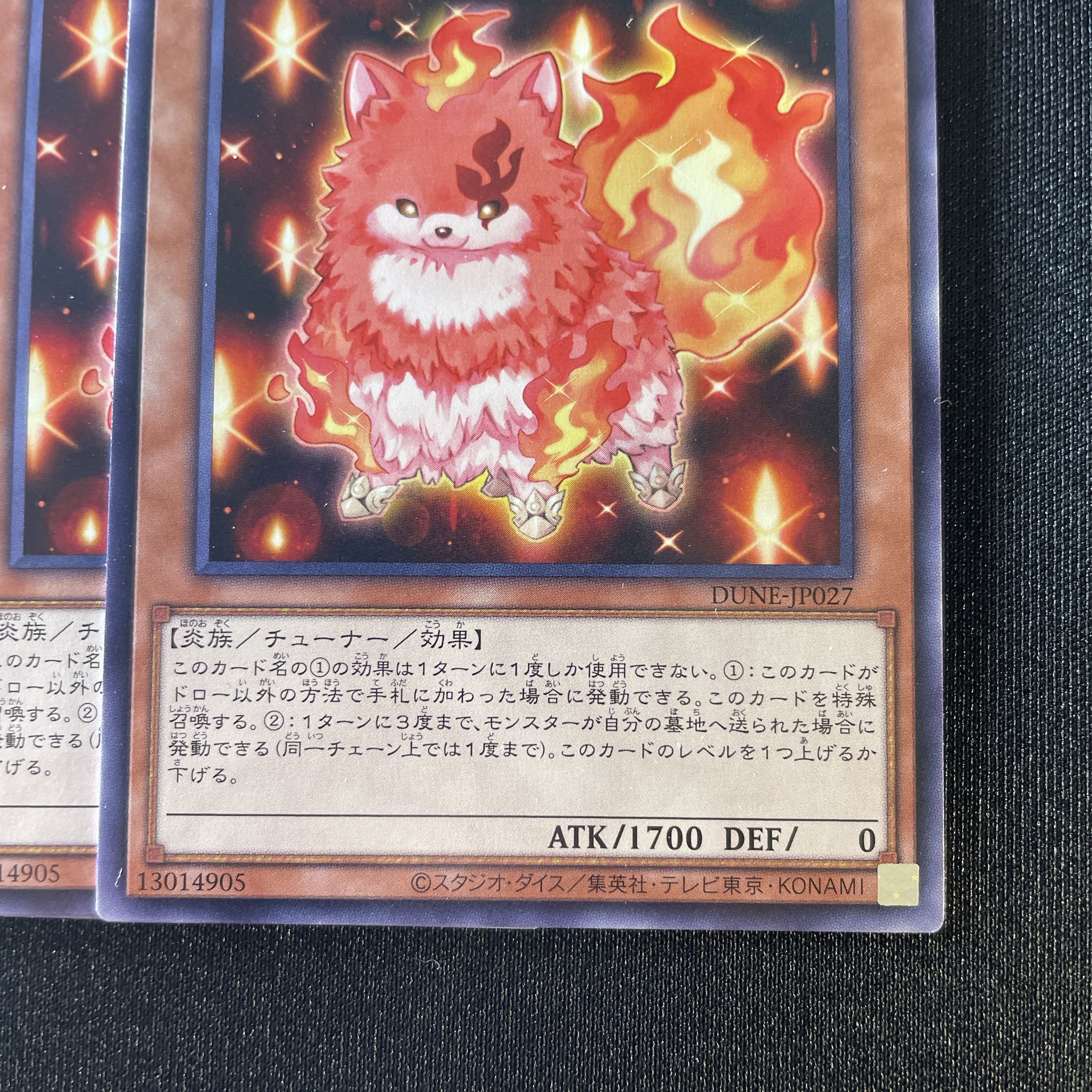 334 遊戯王 火天獣ーキャンドル 炎 チューナー 3枚セット 3枚の通販 あ