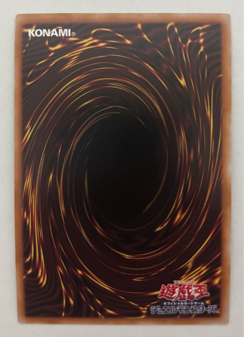 ゲート・ガーディアン ウルトラレア 1枚の通販 アンソニキ（2119306556