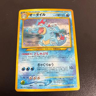 オーダイル 旧裏」の激安通販 | magi