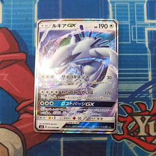 ルギア GX」の激安通販 | magi