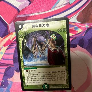 母なる大地 R 36/110 1枚の通販 chaos@24時間以内発送（903306422） | magi