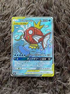 コイキング＆ホエルオーGX SA」の激安通販 | magi