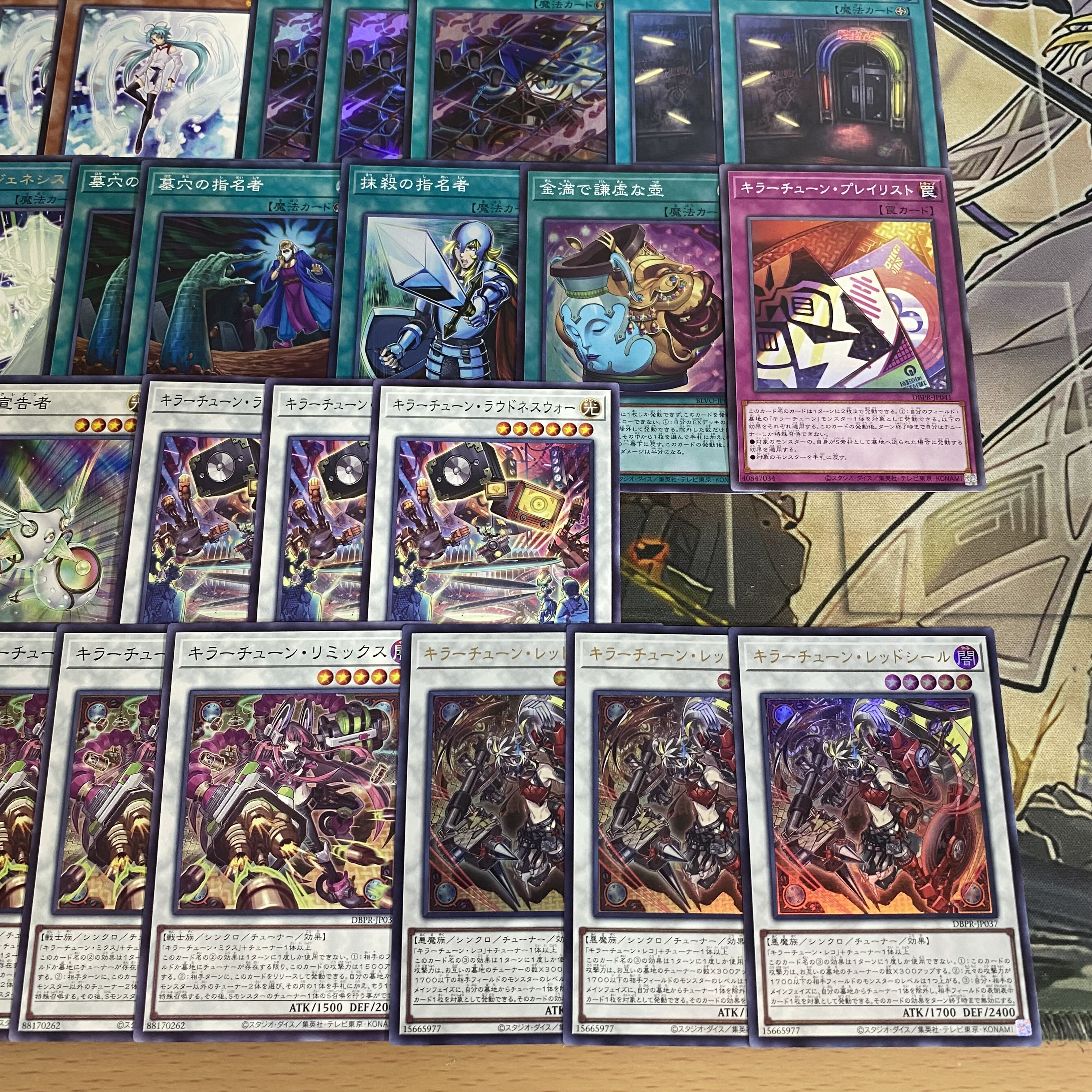 キラーチューン デッキ 遊戯王 本格構築済みデッキ レッドノヴァ