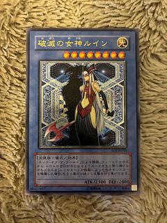 ルイン レリーフ」の激安通販 | magi