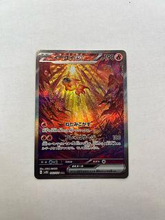 イーユイex SAR」の激安通販 | magi