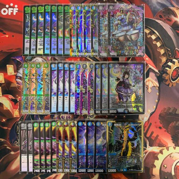 2271 青黒緑インターステラ(アナカラーマルル、アナカラーインター