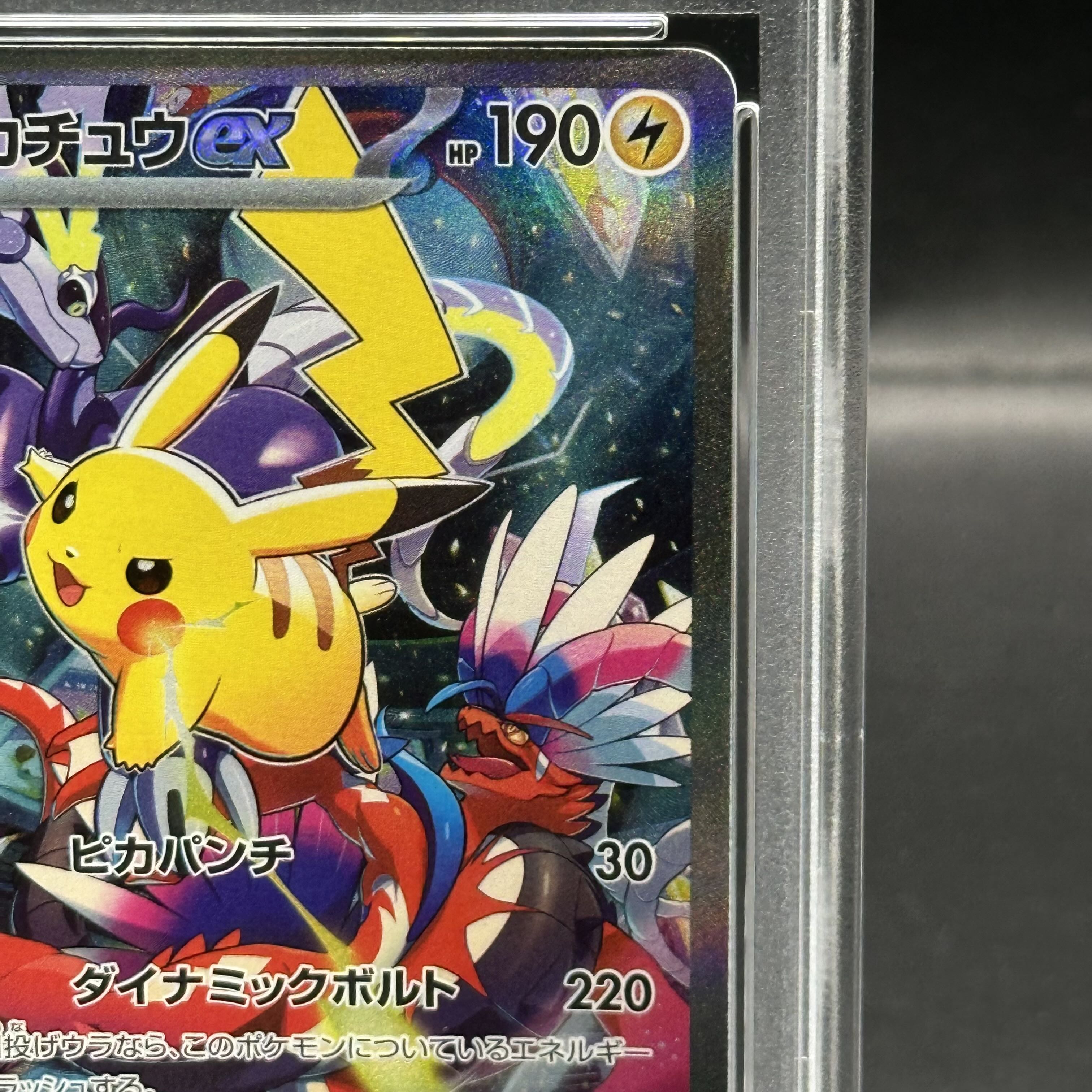 500枚限定】 wcs2023 スケートボード ピカチュウ 500枚限定】 wcs2023