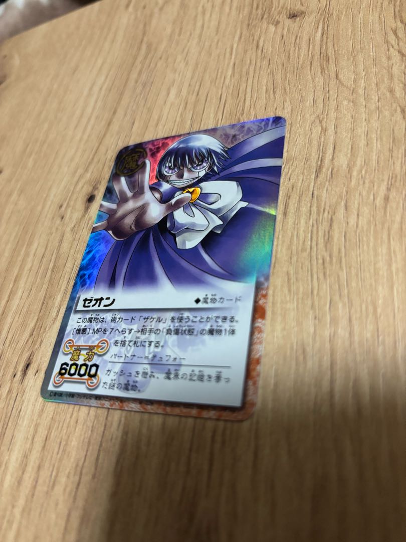 ゼオン M-029 レアカード 金色のガッシュベル トレーディングガード