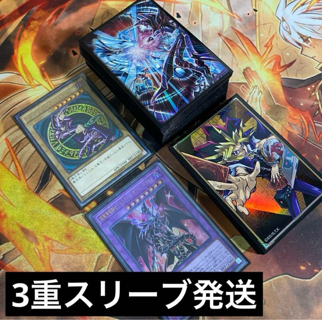 遊戯王 ブラックマジシャンデッキ 本格構築 ドラグーンオブレッド