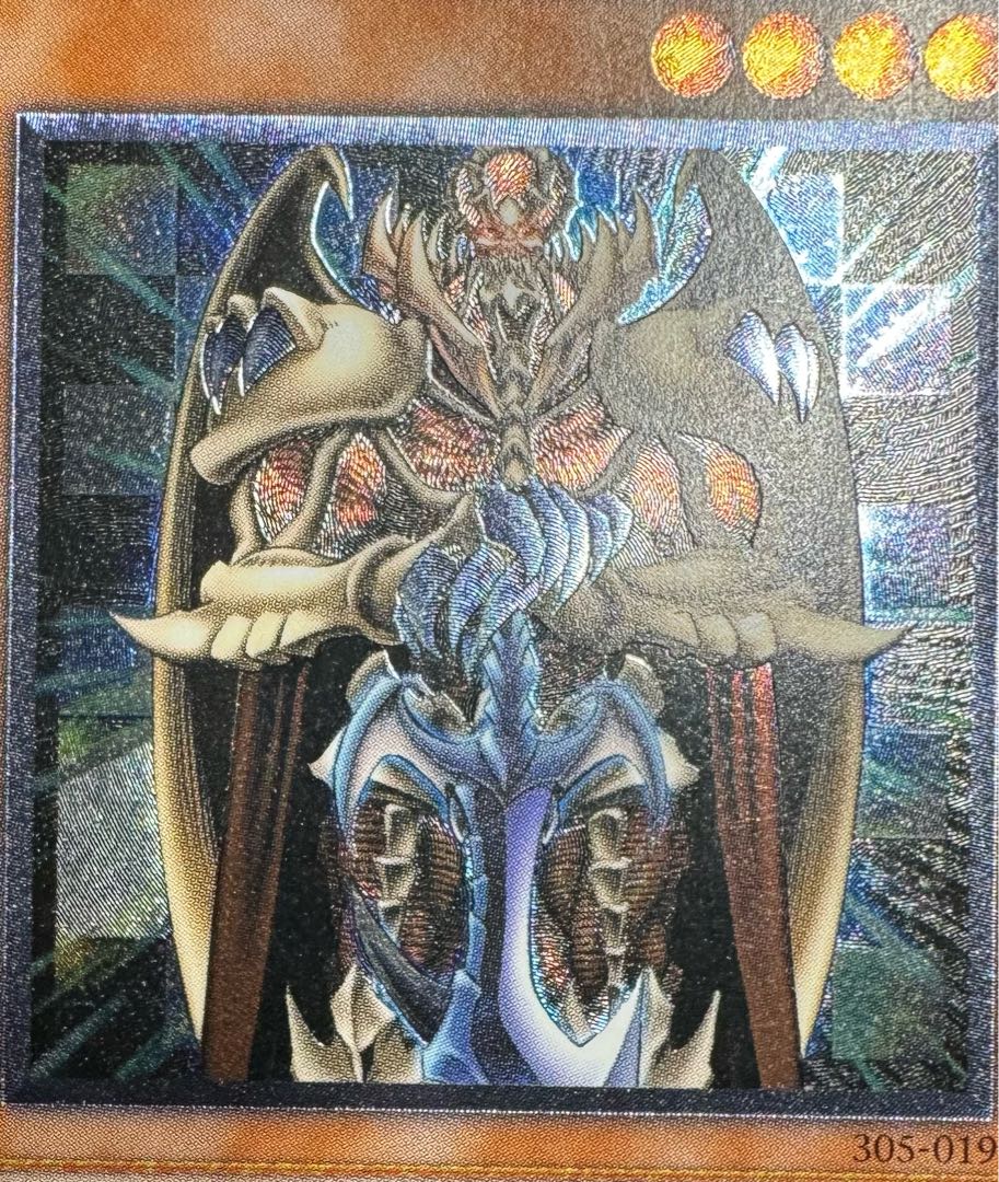 ジェノサイドキングデーモン/悪魔族/ 遊戯王カード/レリーフ