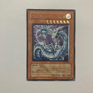 サイバー・ドラゴン レリーフ」の激安通販 | magi