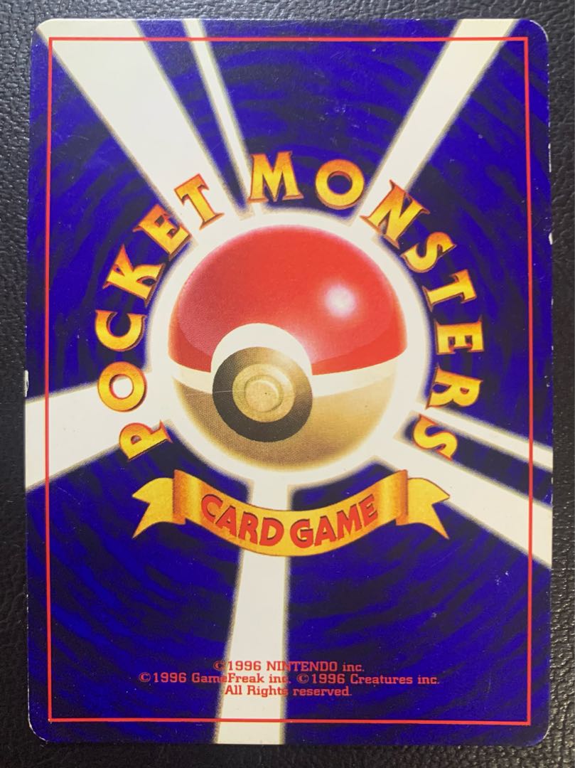 コロコロコミック付録のひかるミュウ ポケモンカード旧裏 1枚の通販