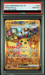 psa10 ピカチュウ」の激安通販 | magi
