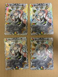 王道の革命 ドギラゴン」の激安通販 | magi