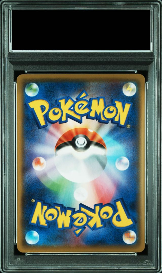 PSA10】ひかるコイキング (25th) PROMO PROMO 010/025 1枚の通販 土日