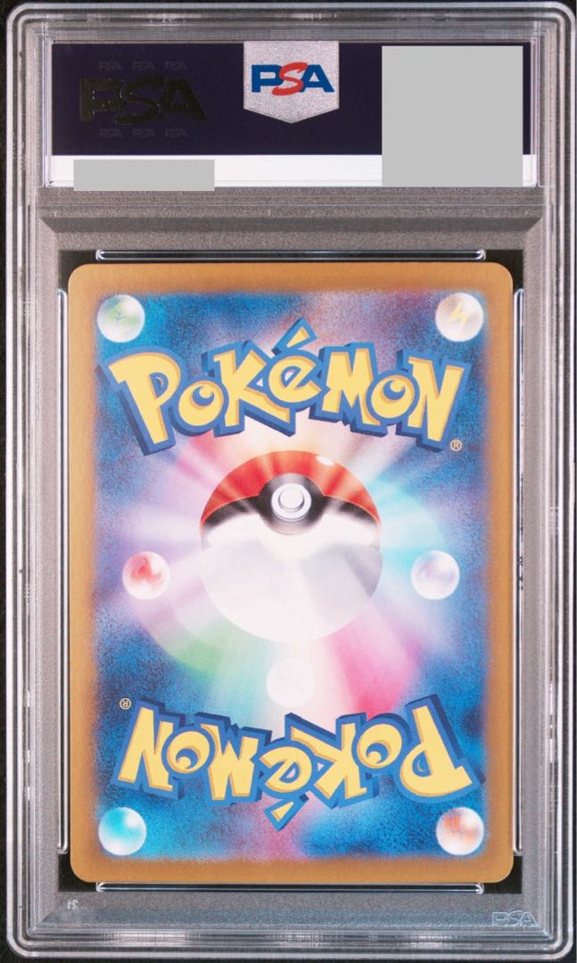 PSA10】タロ SR 124/102 1枚の通販 土日祝休@magi公式(コレクター