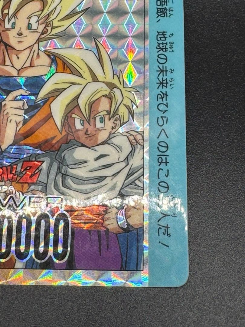 ドラゴンボール カードダス アマダ PPカード #388 1枚の通販 トレカ