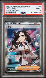 マリィ シャイニースター」の激安通販 | magi