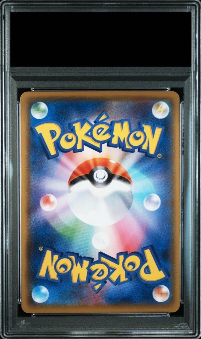 PSA10】なみのりピカチュウVMAX RRR 022/028 1枚の通販 土日祝休@magi