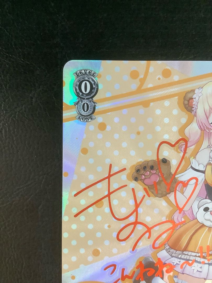 オレンジ担当 桃鈴ねね(サイン入り) SP HOL/W91-T112SP 1枚の通販 遊