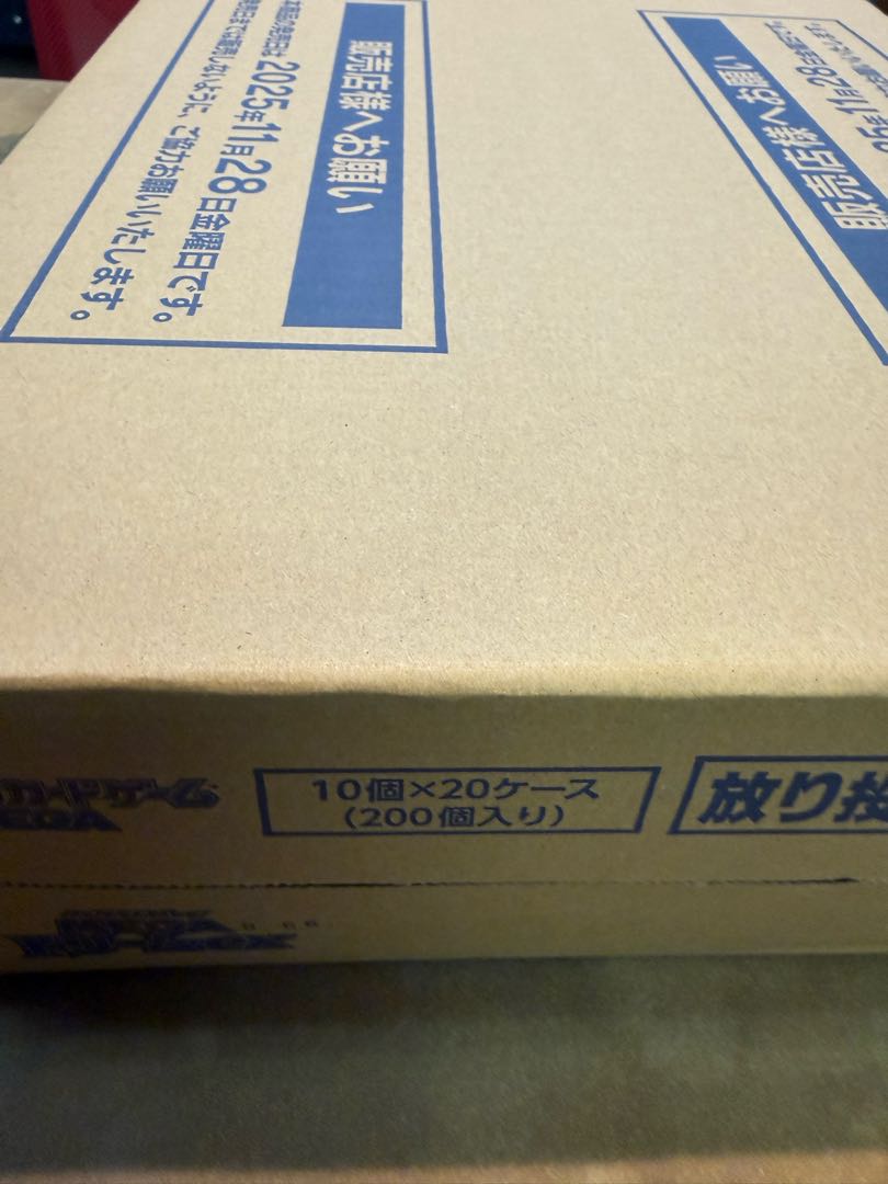 ポケモン カード ハイクラスパック MEGA ドリーム ex 1カートン