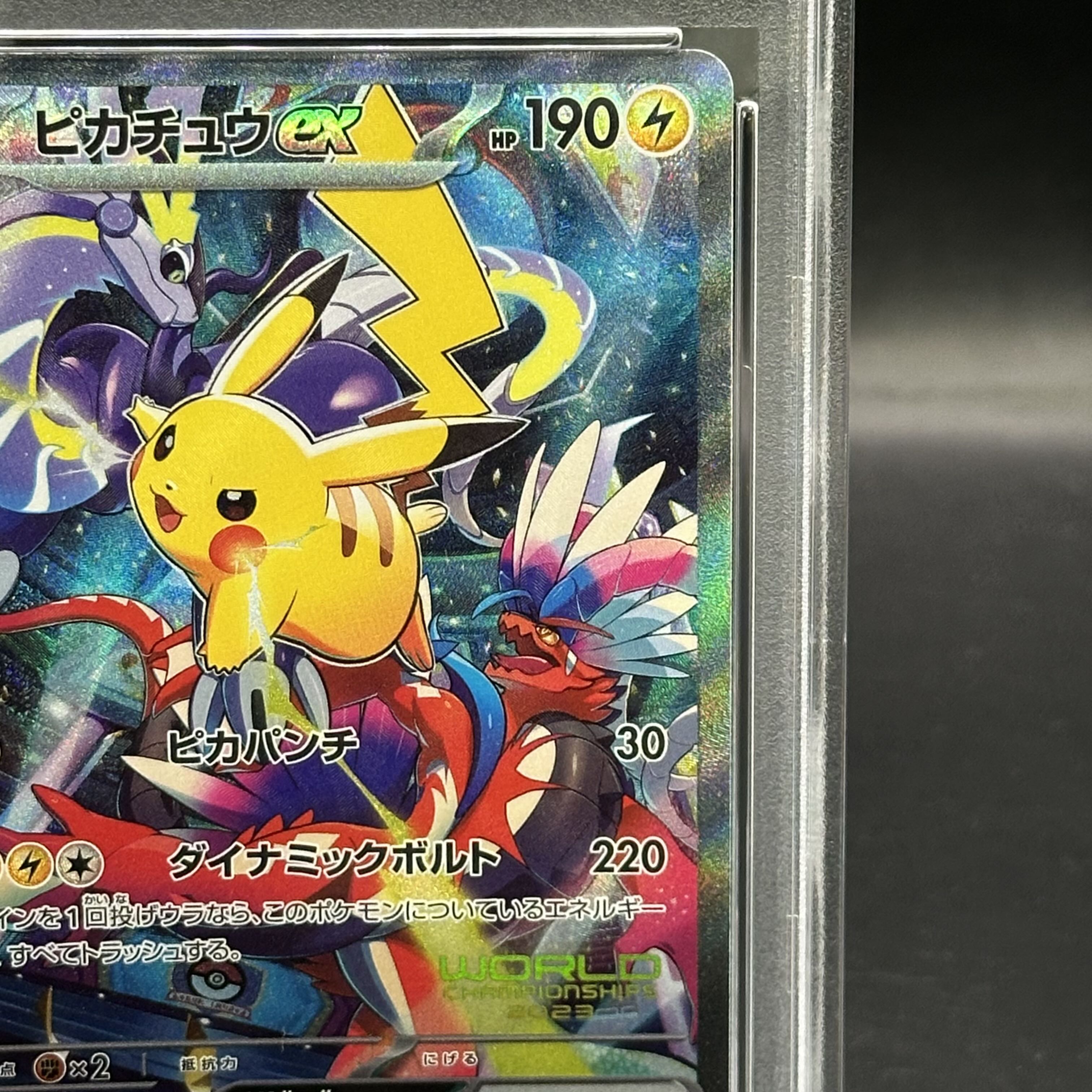 美品】横浜記念デッキ ピカチュウex プロモ psa10 【公式通販】