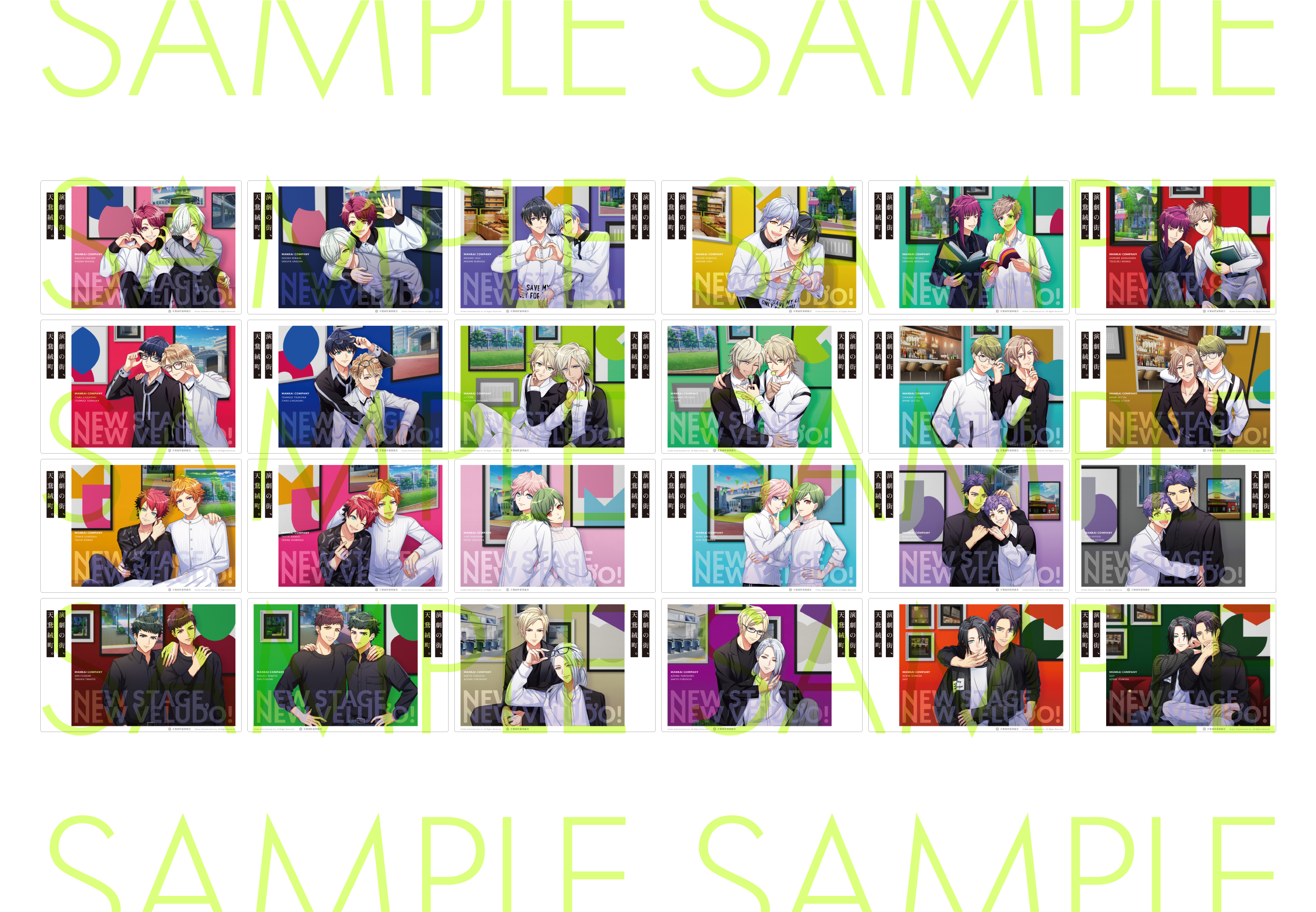 NEWS｜ 【公式】A3！（エースリー）