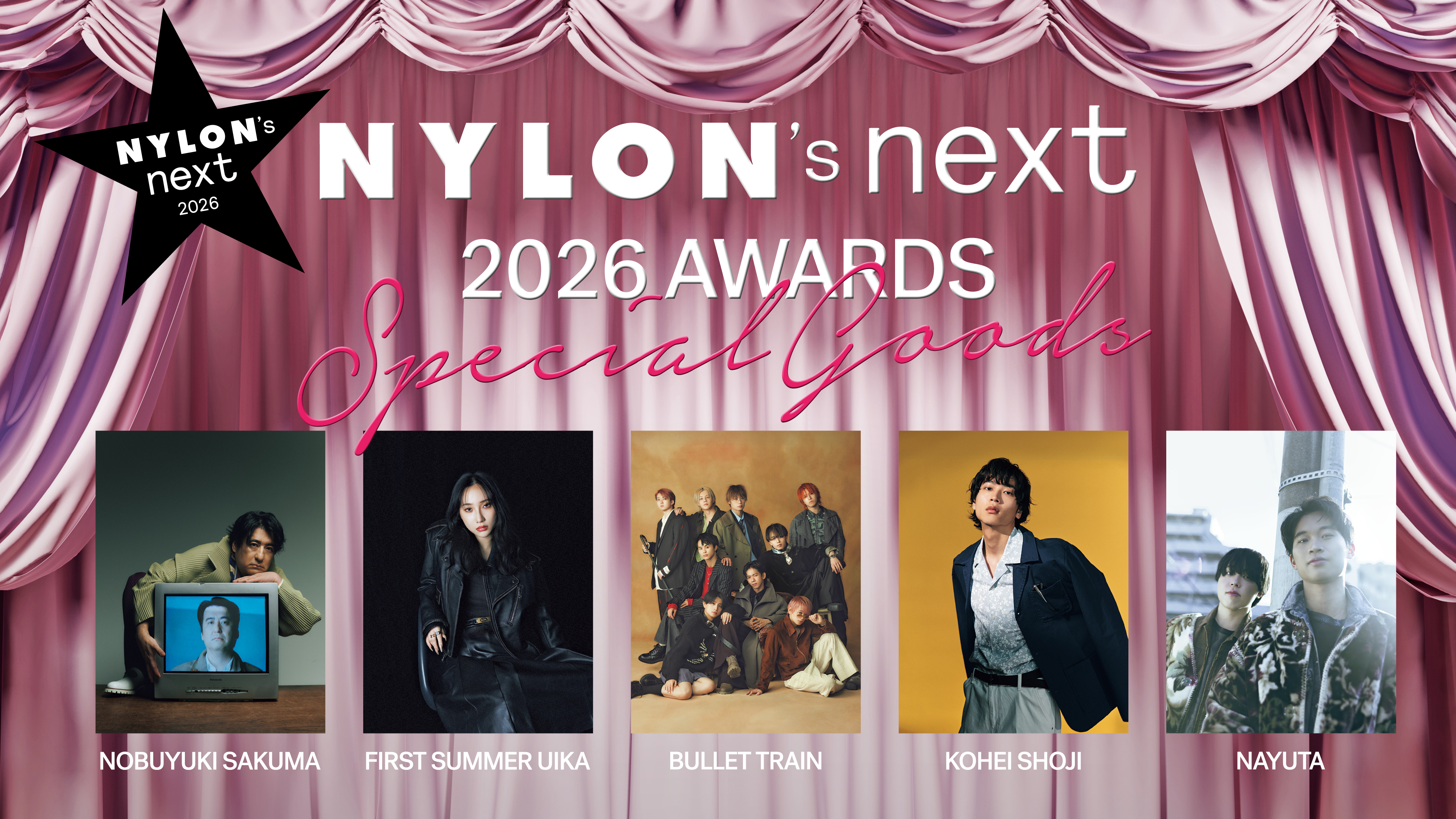 NYLON'S NEXT 2026 AWARDS』受賞者のスペシャルコラボグッズが発売決定