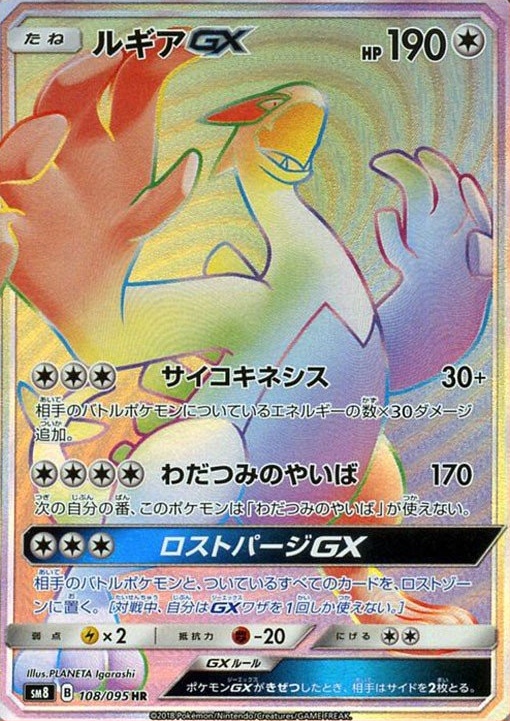 ブラッキー 058/095 U｜ポケカシングルカード通販｜Cloveストア