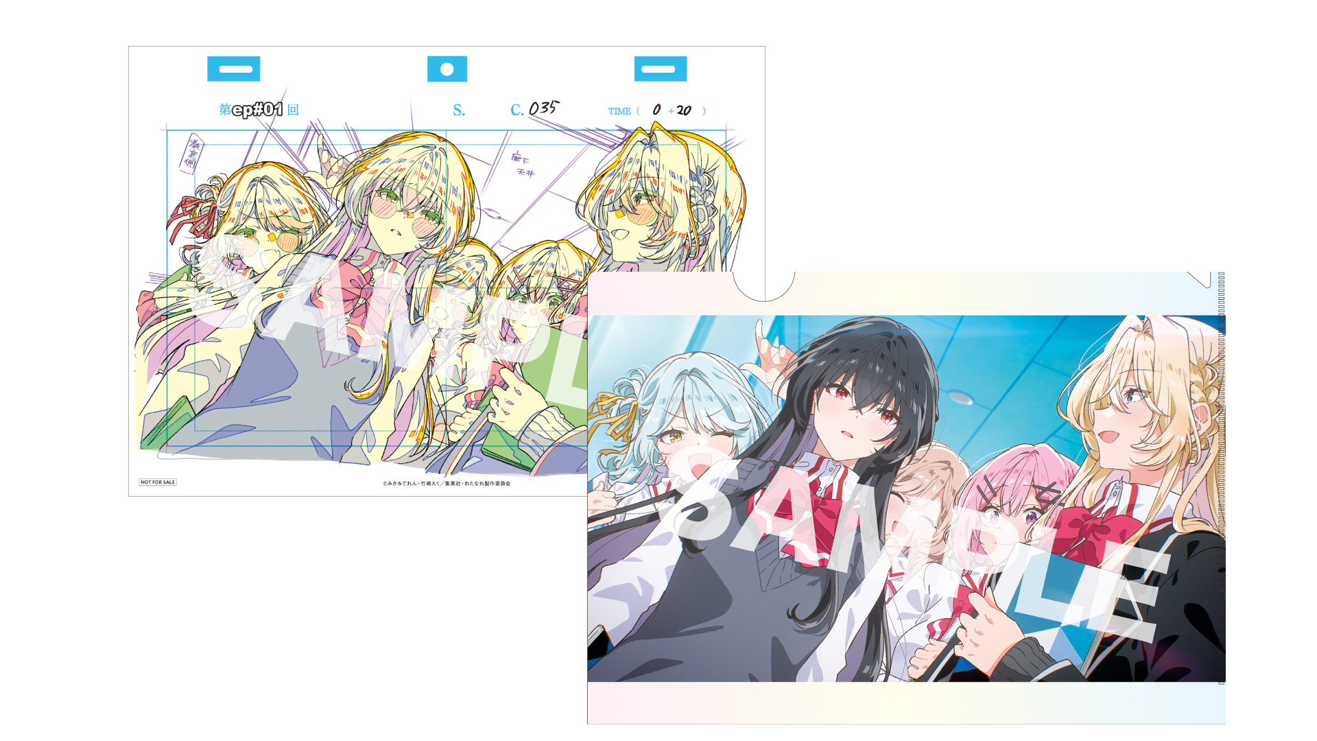 11月21日（金）より全国劇場公開！『わたなれ』続編を描く『わたしが