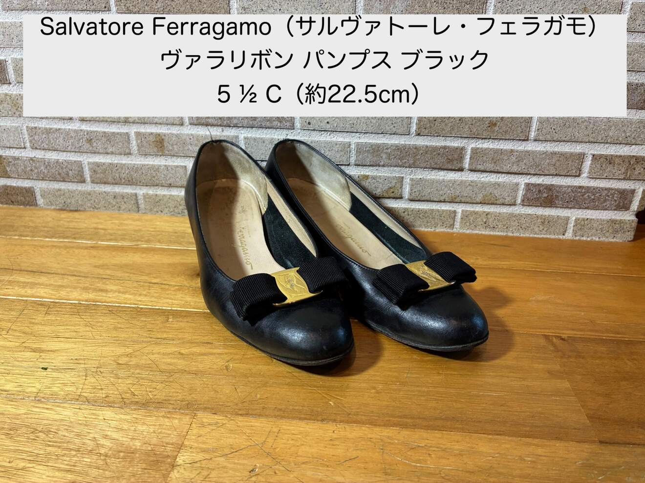 サルバトーレフェラガモ・ヴァラ・黒・7 サルヴァトーレ フェラガモ