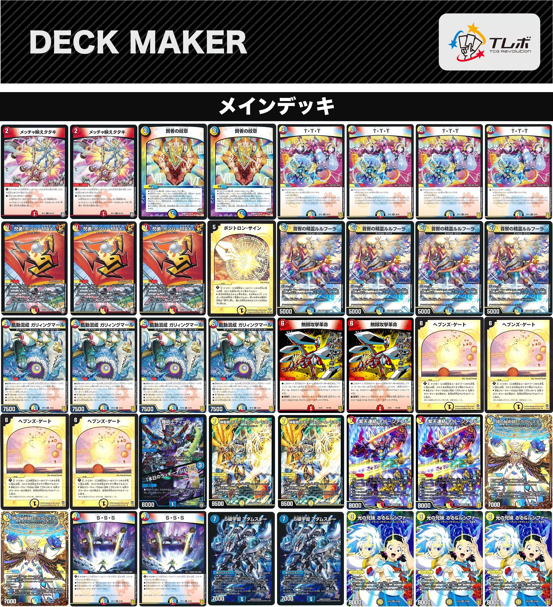 ラッカ庵野 デッキ パーツ ラッカ庵野デッキパーツ ラッカ庵野パーツ