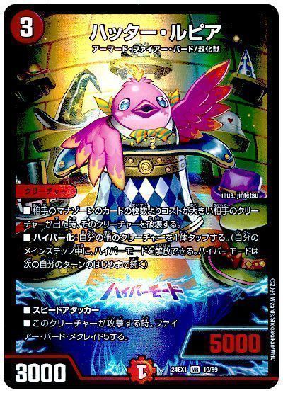 2024年版】青緑Gジョラゴンの回し方【オリジナル/MAX-Gジョラゴン/頂上