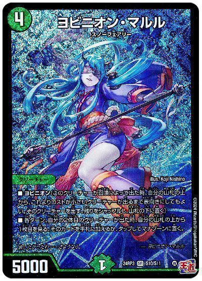 2024年版】青緑Gジョラゴンの回し方【オリジナル/MAX-Gジョラゴン/頂上