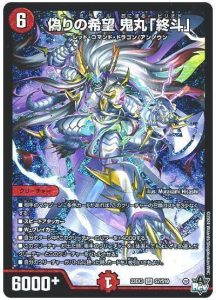 2024年版】水闇火ハイパージャオウガの回し方と必勝テクニック【鬼ヶ覇