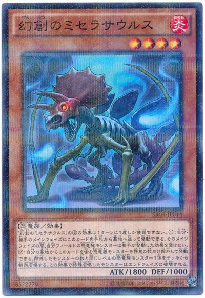 今週の情報をおさらい！】H宮田のオールナイト遊戯王！第53回 【2023