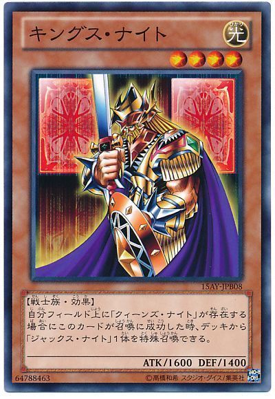 絵札の三銃士】新規、再録カードが合計13枚判明！ | 遊戯王 – 最新情報