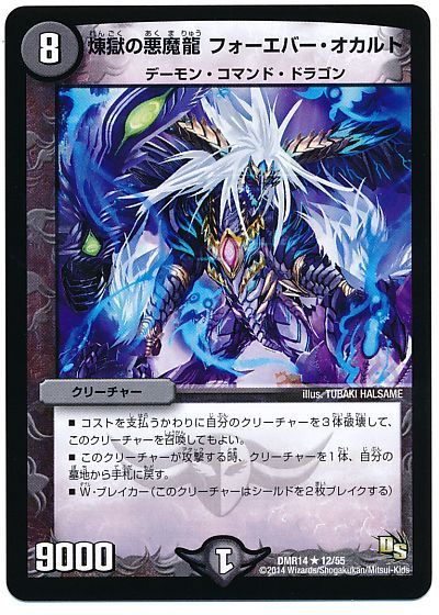 過去デッキ解説】オカルトアンダケインの回し方、相性がいいカードが