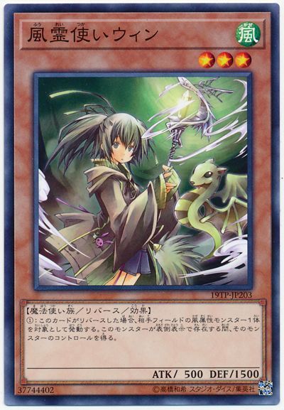 2020年 霊使い】デッキの回し方、相性が良いカードが分かる解説記事