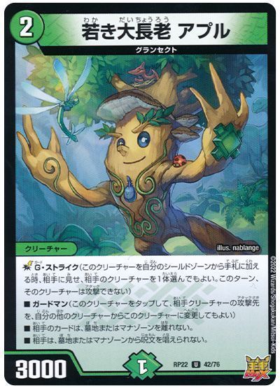 メタに強い！リソースお化け！】アナカラー墓地ソースの回し方と必勝