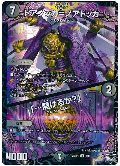 環境注目】闇単アビスの回し方と必勝テクニック【黒単/主人公デッキ