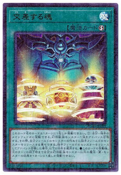 OCG】2024年ホルアクティデッキ入門書【三幻神】【気分は主人公！創造