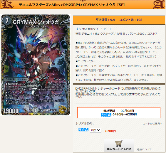 究極でも完璧でもないが】ゼニス金トレジャーたちに迫る【アイドルでは