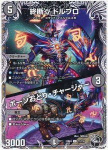 2024年版】デイガドルマゲドンの回し方と必勝テクニック【ドルマゲドン