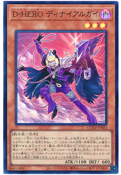 収録&当たり】『QUARTER CENTURY CHRONICLE（クォーター・センチュリー