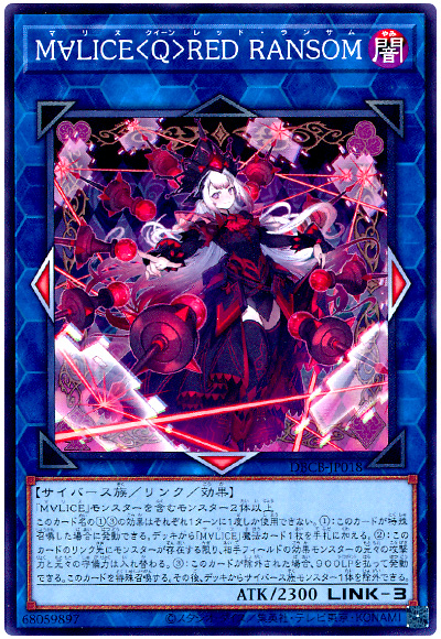 収録】『デッキビルドパック クロスオーバー・ブレイカーズ』【DBCB