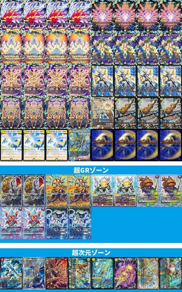 スリーブ付き 専用CS優勝 白零サバキZ 白零サッヴァーク 白零サバキZ