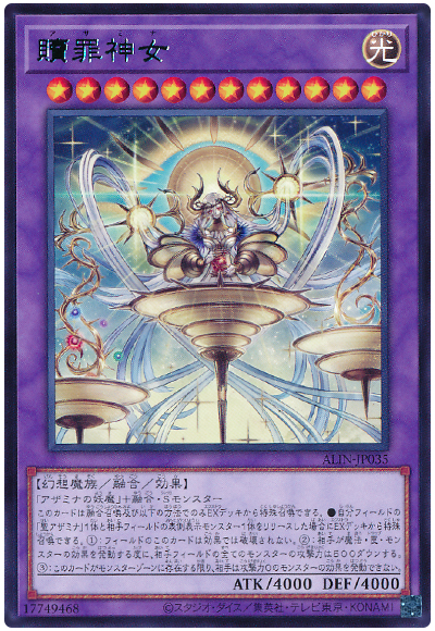 収録】『ALLIANCE INSIGHT（アライアンス・インサイト）』【ALIN